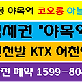'211018월요일 새로이 ' 글에 포함된 이미지