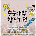 '출석합니다 ' 글에 포함된 이미지
