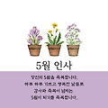 '출석합니다 ' 글에 포함된 이미지