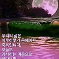 '행복을 손에 쥐고 있' 글에 포함된 이미지