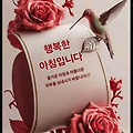 '출석합니다 ' 글에 포함된 이미지
