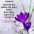 '을이 저물어가고 있음' 글에 포함된 이미지