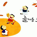 '행복한 한가위 명절 ~' 글에 포함된 이미지
