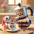 '출석 ' 글에 포함된 이미지