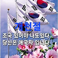 '출석합니다 ' 글에 포함된 이미지