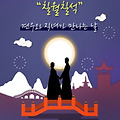 '출석 ' 글에 포함된 이미지