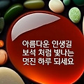 '출석합니다 ' 글에 포함된 이미지