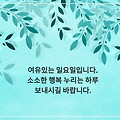 '출석 ' 글에 포함된 이미지