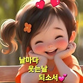 '포근한 월요일 행복한' 글에 포함된 이미지