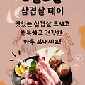 '출석합니다 ' 글에 포함된 이미지