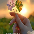 '출석합니다 ' 글에 포함된 이미지