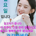 '울 회원님들 모두 기' 글에 포함된 이미지