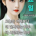 '출석합니다 ' 글에 포함된 이미지