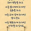 '출석합니다 ' 글에 포함된 이미지