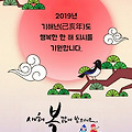'새해엔 더 많은 해피' 글에 포함된 이미지