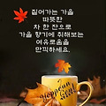 '출석합니다 ' 글에 포함된 이미지