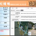 '2022년1월7일 금요일 ' 글에 포함된 이미지