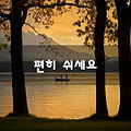 '사람은 많은 도전을 ' 글에 포함된 이미지