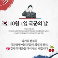 '출석합니다 ' 글에 포함된 이미지