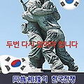 '비오는 수요일...民族' 글에 포함된 이미지