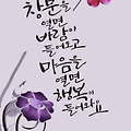 '출석합니다 ' 글에 포함된 이미지