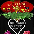 '가장 건강한 사람은잘' 글에 포함된 이미지
