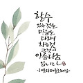 '출석합니다 ' 글에 포함된 이미지