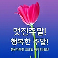 '출석합니다 ' 글에 포함된 이미지