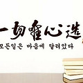 '출석합니다 ' 글에 포함된 이미지