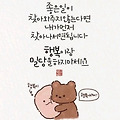'출석합니다 ' 글에 포함된 이미지