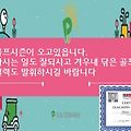 '봄이왔네요 봄이..' 글에 포함된 이미지