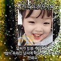 '출석합니다 ' 글에 포함된 이미지