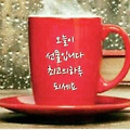 '출석합니다 ' 글에 포함된 이미지