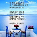 '출석합니다 ' 글에 포함된 이미지