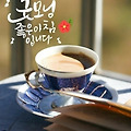 '출석합니다 ' 글에 포함된 이미지