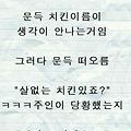 '집콕하면 더 즐거운 ' 글에 포함된 이미지