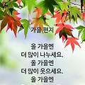 '출석합니다좋은계절 ' 글에 포함된 이미지