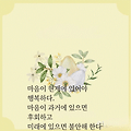 '출석합니다~' 글에 포함된 이미지