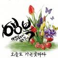 '사람은 많은 도전을 ' 글에 포함된 이미지