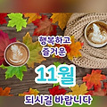 '출석합니다 ' 글에 포함된 이미지