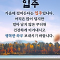 '출석합니다 ' 글에 포함된 이미지