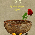 '출석합니다 ' 글에 포함된 이미지