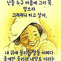 '내일을 생각하는 사람' 글에 포함된 이미지