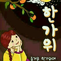 '' 글에 포함된 이미지