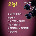 '출석합니다 ' 글에 포함된 이미지