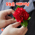 '출석합니다 ' 글에 포함된 이미지