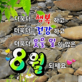 '출석합니다 ' 글에 포함된 이미지