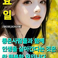 '출석합니다 ' 글에 포함된 이미지