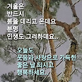 '2월첫주 휴일!!아직 ' 글에 포함된 이미지