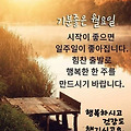 '출석합니다 ' 글에 포함된 이미지